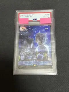 MTG ff 最後まで… リスティックの研究　PSA10 MTG FF 最後まで リスティックの研究 psa10 ファイナルファンタジー