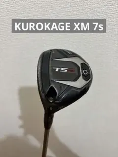 TS2 ドライバー Titleist レフティ 9.5 - メルカリ