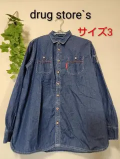 drug store's ドラッグストアーズ☆デニム長袖シャツ、サイズ3