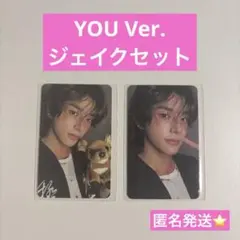 ENHYPEN YOUver JAKEジェイクDESIRE : UNLEASH