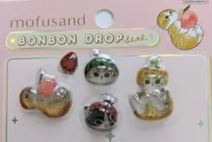 【お裾分け、好評、送料込み】ボンボンドロップシール モフサンド4枚セット
