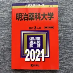 Item thumbnail for item 8ebcf0a8-20e1-4ba3-a38c-aa74e98c02c4