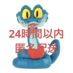 ズートピア2 ならぶんです ゲイリー