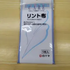 白十字 FAMILY CARE リント布 28cm×60cmのサムネイル