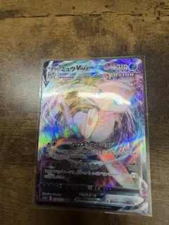 【PSA10候補】ミュウvmax RRR