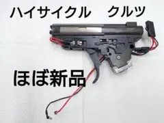 東京マルイ 純正 電動ガン33発/sM4CRW HCハイサイクルメカボックス良品 東京マルイ 純正 電動ガン33発/sM4CRW HCハイサイクルメカ