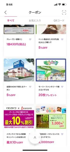 水着　女の子　120