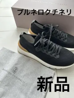 【新品】BRUNELLO CUCINELLI スニーカーのサムネイル