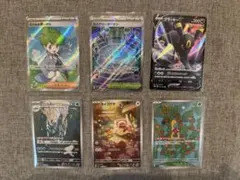 に*@様 ポケモンカード　まとめ