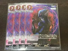 ウルトラマンカードゲーム ウルトラマントレギア SP - メルカリ