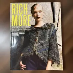 RICH MORE BEST EYE'S COLLECTIONS VOL.121