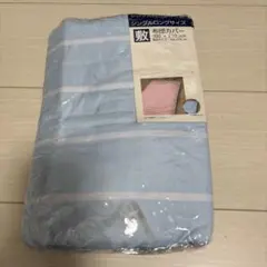 敷き布団カバー　青　シングルロングのサムネイル