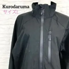 Kurodaruma ナイロンジャンパー ウインドブレーカー 黒 L クロダルマのサムネイル