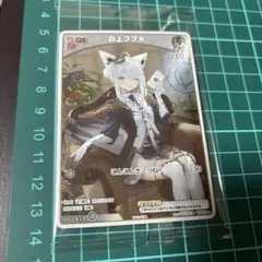 ホロライブ OCG ホロカ 白上フブキ プロモ EXDe