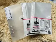 セリア バインダー 6穴バインダー フリーポケットリフィル 20枚【2点】