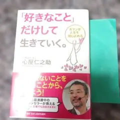 Kaka-me様 リクエスト 2点 まとめ商品