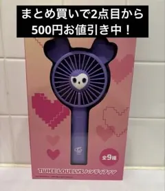 GIGO限定 GIGO twice lovelysハンディファン サナ - メルカリ