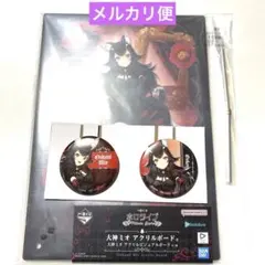 一番くじ ホロライブ 大神ミオ アクリルボード 缶バッジ（通常） 2点セット