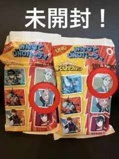 ハッピーセット　UNO SPY×FAMILY アーニャ　ロイド2個セット