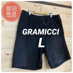 グラミチ Gramicci ショートパンツ 黒 L ショーツ クライミングパンツ