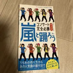 2026年最新】踊ろうの人気アイテム - メルカリ
