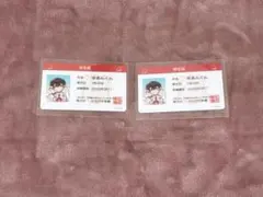 からぴち カラフルピーチ ゆあんくん 学生証 2点セット