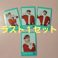 超特急 アロハ『Happy』ミニフォトセット ４枚