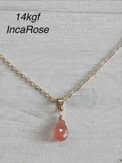 限定1個】14kgf 宝石質インカローズのネックレス - メルカリ