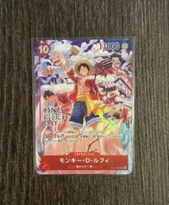 モンキー•D•ルフィ プロモーションパックEX vol.3