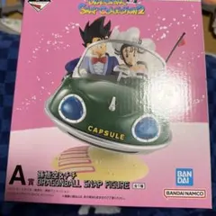 ドラゴンボール SNAP FIGURE 孫悟空 & チチ