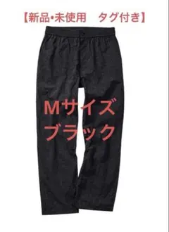 【新品・未使用】OCEANS×WORKMAN ナイロンリップデュラブルパンツM黒