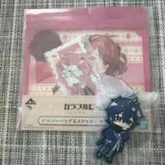 カラフルピーチ　のあ　なおきり