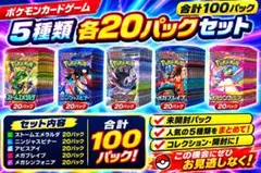 ポケカ dp pt時代のみ 300枚 まとめ売り - メルカリ