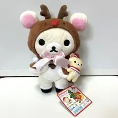 リラックマ あつめてぬいぐるみ ハッピーナチュラルタイム 小鹿 バンビ