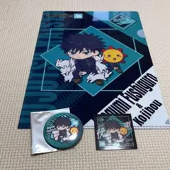 呪術廻戦 コジマ　缶バッジ ファイル　ステッカーシール　伏黒恵