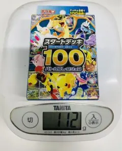 ポケモンカード スタートデッキ100 高重量 112g - メルカリ
