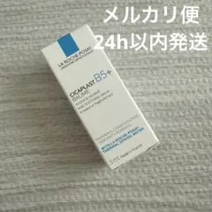 ラロッシュポゼ シカプラストリペアクリーム B5+ 3mL (保湿クリーム)のサムネイル