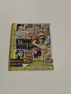 【美品】ワンピース トレーディングカード モンキー・D・ルフィ