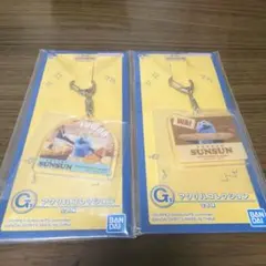 パペットスンスンアクリルキーホルダー 2個セット一番くじ最終値下げ