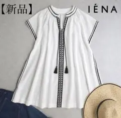 新品タグ付♡IENAエンブロイダリーチュニックブラウス　リネン　ホワイト　麻のサムネイル