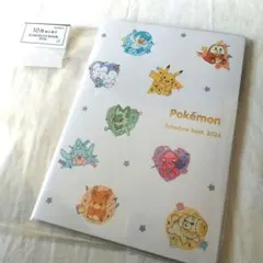 ✨️新品未使用✨️ポケットモンスター 月間手帳 スケジュール帳 2026年①のサムネイル