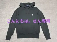 ★美品★POLO RALPH LAUREN　ループバックテリーフーディ　S