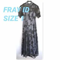 FRAY I.D 総レースワンピース ブラック 0 オケージョン ドレス 結婚式 美品 FRAY I.D 総レース オケージョン ドレス ワンピース ブラック