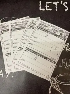 コロコロ 9月号 応募ハガキ 2枚 クロックミラージュ4-55S ベイブレード