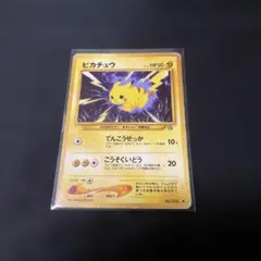 2026年最新】ポケモンカード レア 旧裏の人気アイテム - メルカリ