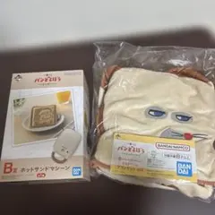 一番くじ パンどろぼう B賞 ラストワン賞 2点セット