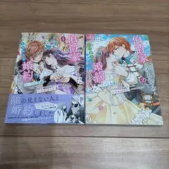 さぁちゃん様 リクエスト 2点 まとめ商品