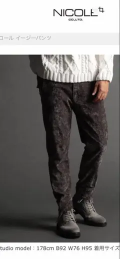 完売品　NICOLE CLUB ストレッチブライトコール イージーパンツ