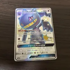 2026年最新】GXウルトラシャイニーの人気アイテム - メルカリ
