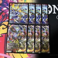 熱血V龍 ガイギンガ V頂神話 カツムゲン 各4枚 計8枚セット - メルカリ